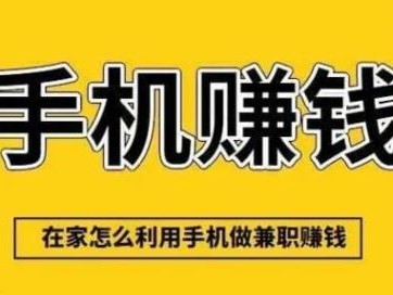 永城网上有哪些0撸网赚项目？